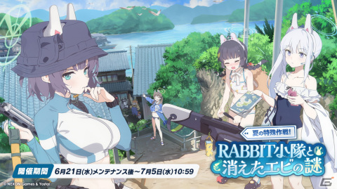 「ブルアカ」RABBIT小隊が水着姿に！2.5周年記念の公開生放送も決定の画像12
