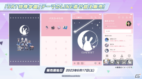 「ブルアカ」RABBIT小隊が水着姿に！2.5周年記念の公開生放送も決定の画像24
