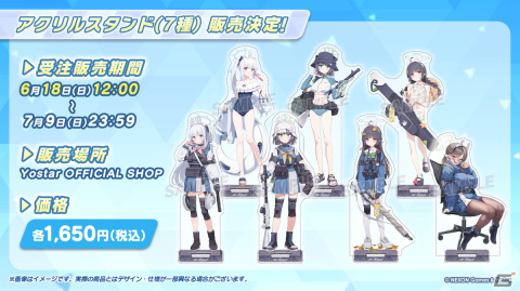 「ブルアカ」RABBIT小隊が水着姿に！2.5周年記念の公開生放送も決定の画像25