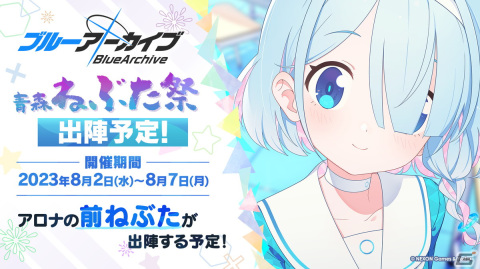 「ブルアカ」RABBIT小隊が水着姿に！2.5周年記念の公開生放送も決定の画像26