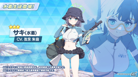 「ブルアカ」RABBIT小隊が水着姿に！2.5周年記念の公開生放送も決定の画像8
