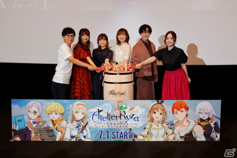 “たる”で鏡開き！アニメ「ライザのアトリエ ～常闇の女王と秘密の隠れ家～」先行上映会＆トークイベントをレポートの画像1