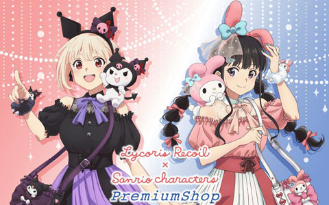 全国5都市にてTVアニメ「リコリス・リコイル」×サンリオキャラクターズ PremiumShopが開催！