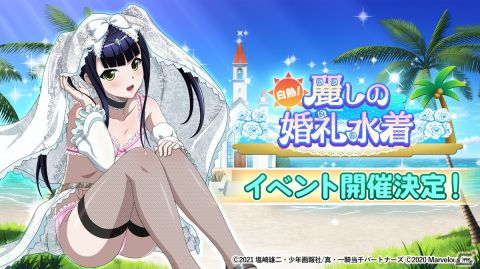 「一騎当千エクストラバースト」でシナリオイベント「白熱！麗しの婚礼水着」後半が開催！武蔵坊弁慶（CV:日笠 陽子）が限定衣装で登場の画像3