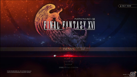 「ファイナルファンタジーXVI」の体験版の話ばかりです【編集部が遊んだゲーム】の画像5