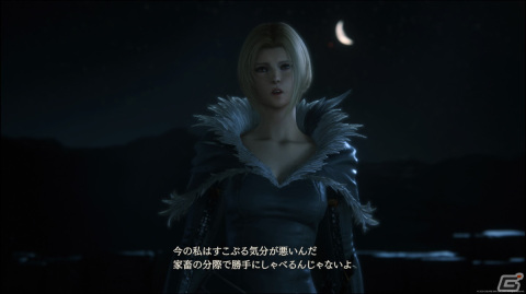 「ファイナルファンタジーXVI」の体験版の話ばかりです【編集部が遊んだゲーム】の画像9