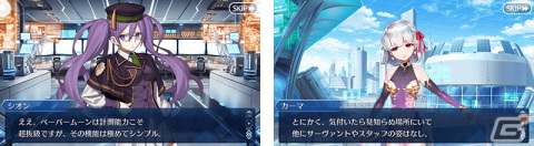 「FGO」で「奏章I 虚数羅針内界 ペーパームーン」開幕！ビーマ、ドゥリーヨダナがピックアップ召喚に登場の画像3