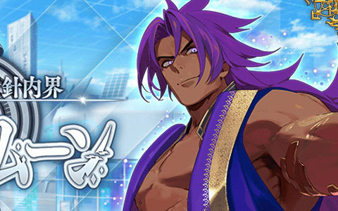 「FGO」で「奏章I 虚数羅針内界 ペーパームーン」開幕！ビーマ、ドゥリーヨダナがピックアップ召喚に登場