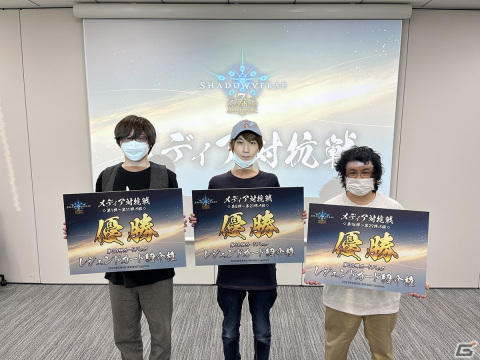 懐かしいデッキで戦えるマイローテーションを使用した「シャドウバース」7周年記念 メディア対抗戦をレポートの画像12