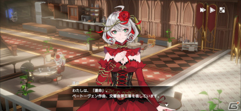 「takt op. 運命は真紅き旋律の街を」リリースに向けて世界観やキーワードをおさらい！アニメの一挙放送にも注目の画像9