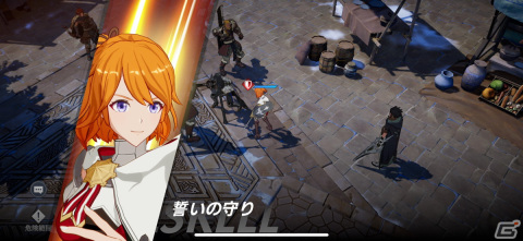 カッコいいキャラクターたちが英雄的に活躍！JRPG的ロマンが詰まった一作「アルケランド」レビューの画像14