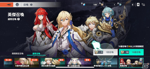 カッコいいキャラクターたちが英雄的に活躍！JRPG的ロマンが詰まった一作「アルケランド」レビューの画像17