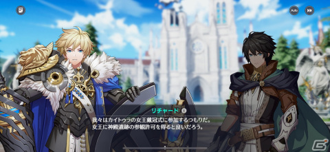 カッコいいキャラクターたちが英雄的に活躍！JRPG的ロマンが詰まった一作「アルケランド」レビューの画像8