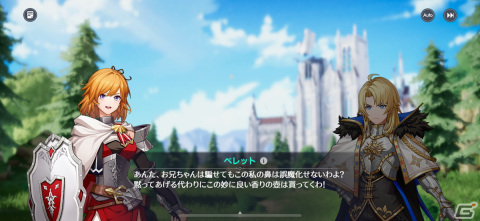 カッコいいキャラクターたちが英雄的に活躍！JRPG的ロマンが詰まった一作「アルケランド」レビューの画像9