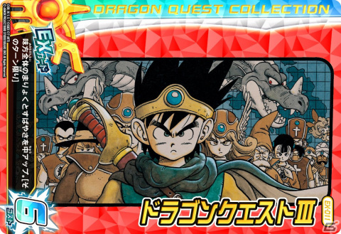 「ドラゴンクエスト ダイの大冒険　クロスブレイド」6月29日より「エクスブレイク1弾」が稼動開始！の画像10