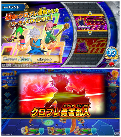 「ドラゴンクエスト ダイの大冒険　クロスブレイド」6月29日より「エクスブレイク1弾」が稼動開始！の画像14