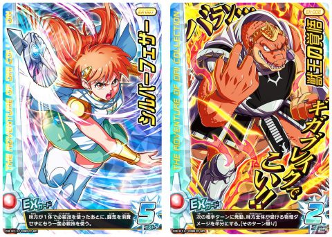 「ドラゴンクエスト ダイの大冒険　クロスブレイド」6月29日より「エクスブレイク1弾」が稼動開始！の画像5