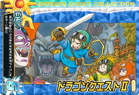 「ドラゴンクエスト ダイの大冒険　クロスブレイド」6月29日より「エクスブレイク1弾」が稼動開始！の画像9