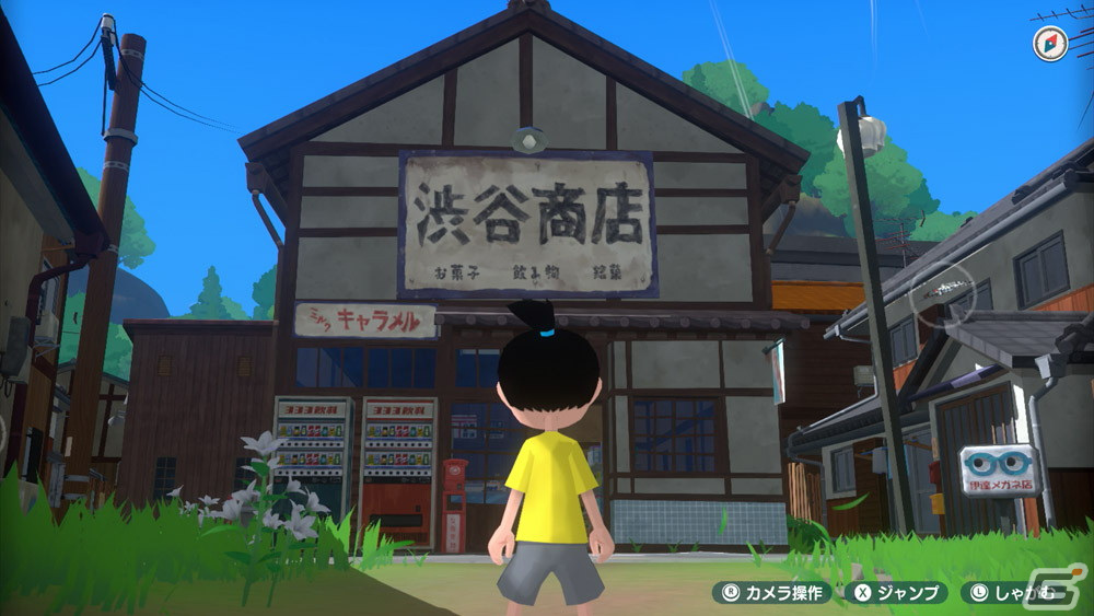 「なつもん！ 20世紀の夏休み」で楽しめるイベントや町の施設を紹介！事件を調査する探偵事務所や生き物の展示が行える博物館などの画像1
