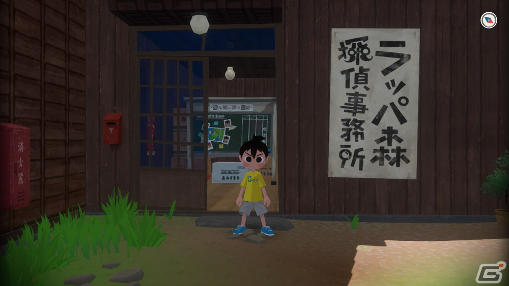 「なつもん！ 20世紀の夏休み」で楽しめるイベントや町の施設を紹介！事件を調査する探偵事務所や生き物の展示が行える博物館などの画像2