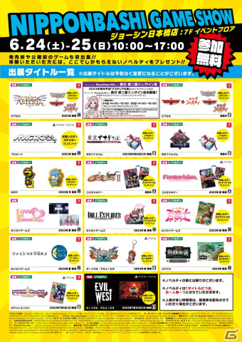 Steam版「こっそり召喚士」の体験版が配信開始！戦略と周回要素が重要な召喚アクションパズルゲームの画像2