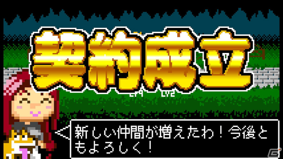 Steam版「こっそり召喚士」の体験版が配信開始！戦略と周回要素が重要な召喚アクションパズルゲームの画像25