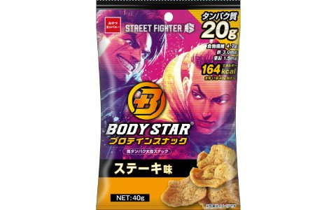 「ストリートファイター6」と高タンパク大豆スナック菓子「BODY STAR プロテインスナック」のコラボ商品が発売！