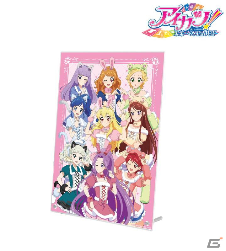 アイカツ！ きらさ 紫吹蘭 アニマルコーデver. トレーディング