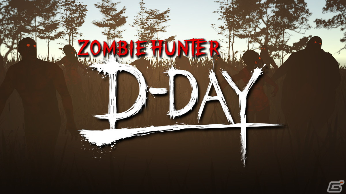 1人称視点のゾンビシューティングゲーム「Zombie Hunter: D-Day（ゾンビハンター・D-Day）」がSwitch/Steamで発売決定！の画像1