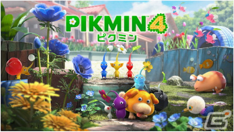「ピクミン4」ダウンロードカードの販売がファミリーマートにて6月20日より開始！ピクミンぬいぐるみ7種セットが当たるキャンペーンも実施の画像1