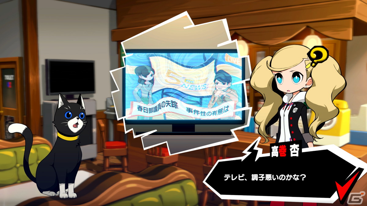 「ペルソナ5 タクティカ」ストーリーや新キャラの革命家エル（CV：高橋李依）などを紹介！SRPGで生まれ変わる新たなバトルシステムもの画像3