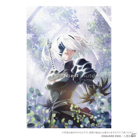 アニメ「NieR:Automata Ver1.1a」のキービジュアルを使用したクリアファイルとジグソーパズルが登場！の画像3
