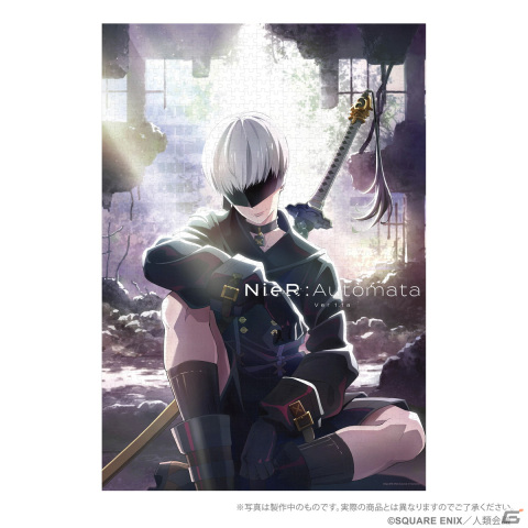 アニメ「NieR:Automata Ver1.1a」のキービジュアルを使用したクリアファイルとジグソーパズルが登場！の画像4