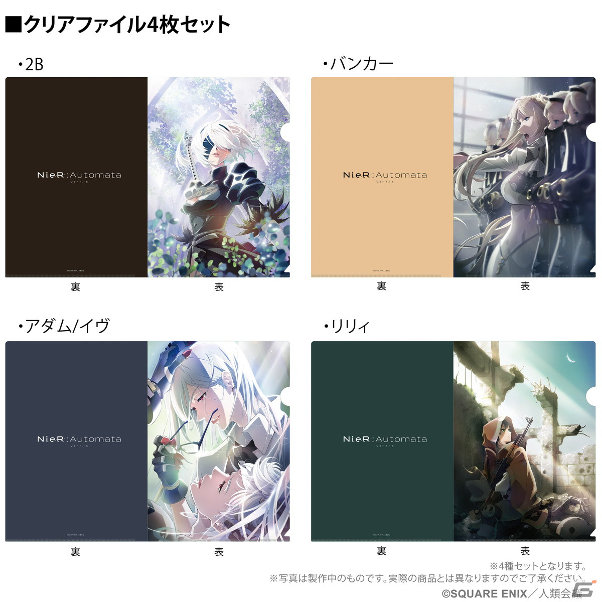 NieR：Automata 1000 ピース　ジグソーパズル Amazon | スクウェア・エニックス NieR:オートマタVer1.1a:2B