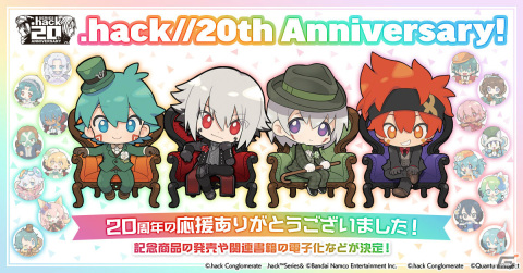 「.hack」20周年を記念した描き下ろしグッズの予約受付が開始！シリーズのメインキャラクターたちがドレスアップして登場の画像1