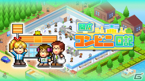 Steam版「開店コンビニ日記」がリリース！商品を充実させて自慢のコンビニを作り上げようの画像1