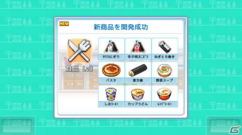 Steam版「開店コンビニ日記」がリリース！商品を充実させて自慢のコンビニを作り上げようの画像6