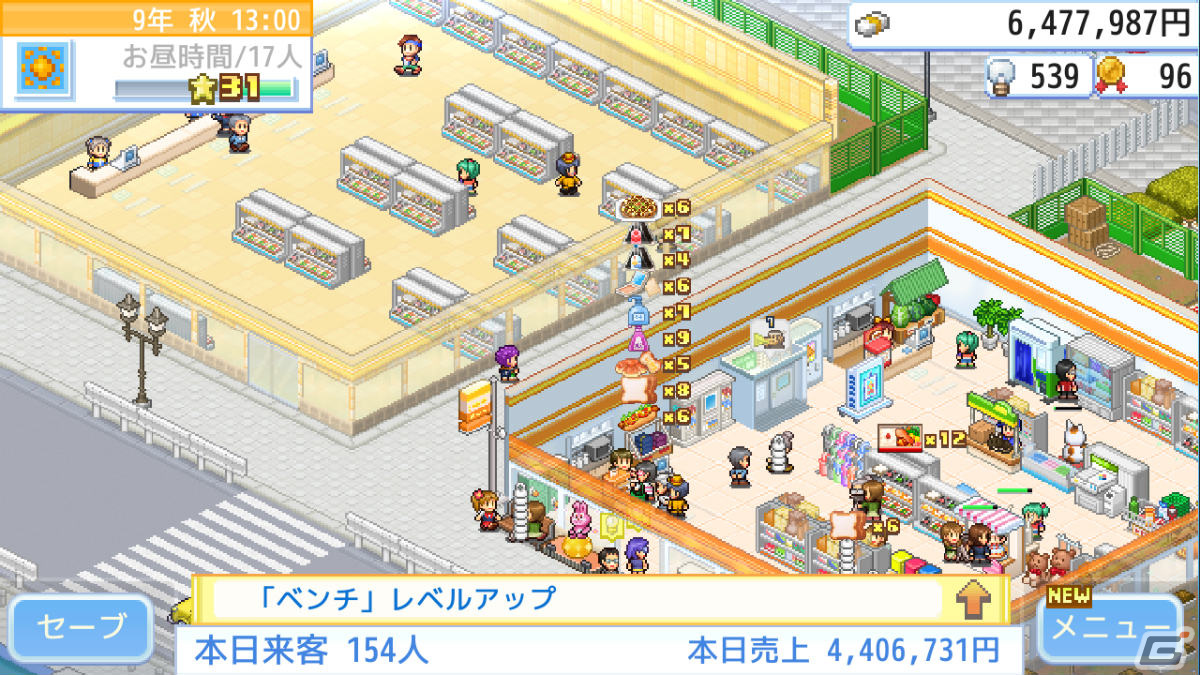 Steam版「開店コンビニ日記」がリリース！商品を充実させて自慢のコンビニを作り上げようの画像5