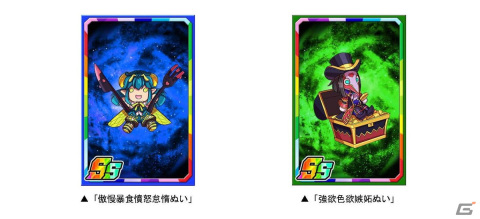 「ドラゴンポーカー」で復刻SPダンジョン「フォアと十のドラゴン」が開催！絵本Pを貯めて「十周年まんじゅうガニ（フォア）」と交換しようの画像3