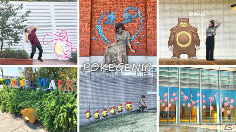 「ポケモンワールドチャンピオンシップス2023」開催記念のリアルイベントが8月8日より順次開催！一部イベントの抽選受付が開始の画像8