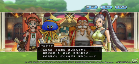 「ドラゴンクエスト　チャンピオンズ」で「ドラゴンクエストXI」コラボイベントが開催！勇者のつるぎが装備ふくびきに登場の画像2