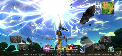 「ドラゴンクエスト　チャンピオンズ」で「ドラゴンクエストXI」コラボイベントが開催！勇者のつるぎが装備ふくびきに登場の画像4