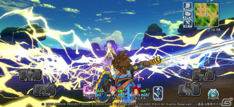 「ドラゴンクエスト　チャンピオンズ」で「ドラゴンクエストXI」コラボイベントが開催！勇者のつるぎが装備ふくびきに登場の画像5