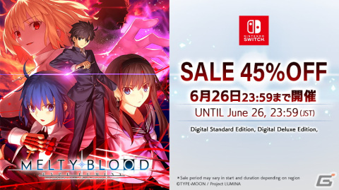 MELTY BLOODリメイク Switch版 Amazon.co.jp: MELTY BLOOD: TYPE