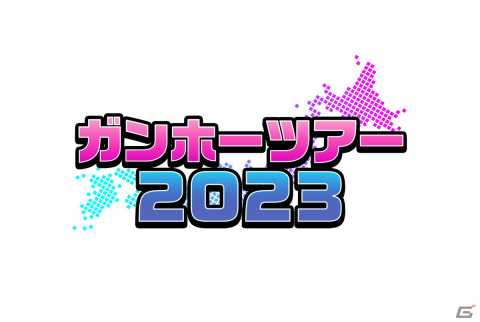 「パズドラ」全国7カ所にてオフラインイベントが開催決定！最大4人でプレイ可能な新モード「4人でガチ【対戦】」も発表の画像4