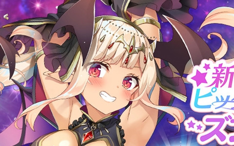 「救世少女 メシアガール おかわり」メインストーリー13章を先行して楽しめるイベントが開催！記念ピックアップも