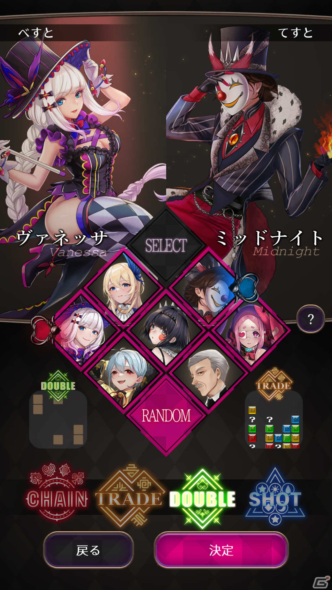 「MagiCraze」がiOS/Android向けに配信！異なるルール同士で対戦可能なパズルゲームの画像6