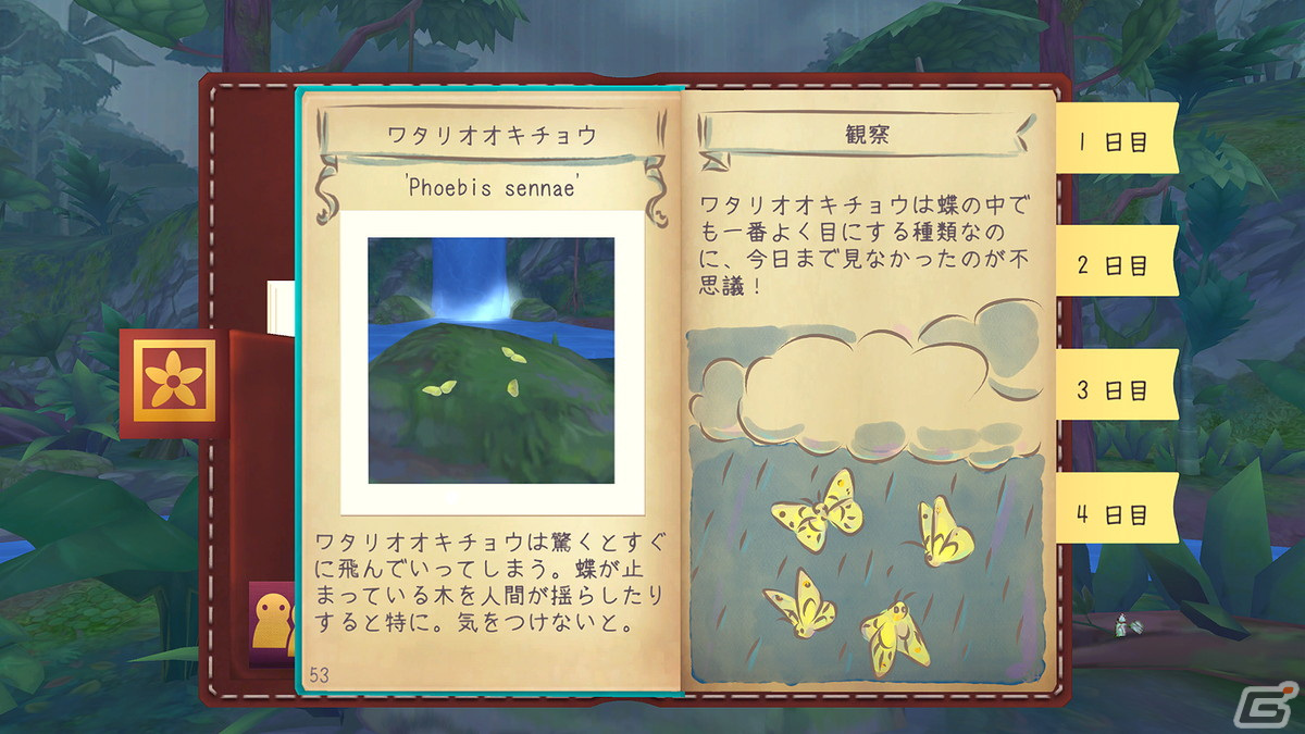 熱帯雨林の自然を満喫できる探検ゲーム「Flutter Away フラッターアウェイ」の体験版がSteam Nest Festにて公開！の画像5