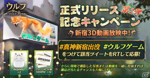 狼育成シミュレーションRPG「ウルフゲーム:ザ・ワイルド・キングダム」の正式サービスが開始！の画像4