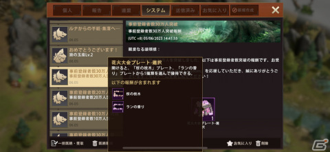 狼育成シミュレーションRPG「ウルフゲーム:ザ・ワイルド・キングダム」の正式サービスが開始！の画像6